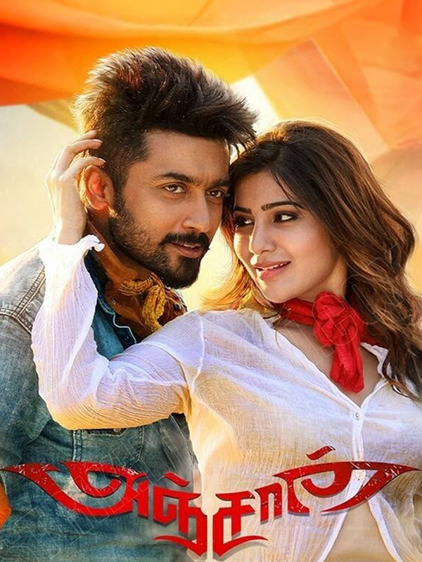 Anjaan (2014)