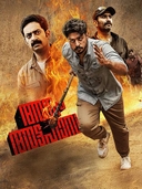 Ankam Attahasam