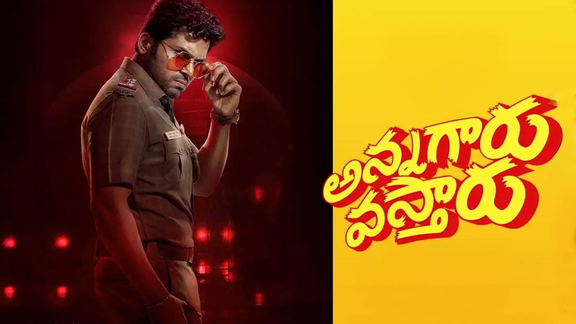 Annagaru Vostaru Teaser | Karthi, Krithi Shetty | Santhosh Narayanan |Nalan Kumarasamy |Studio Green