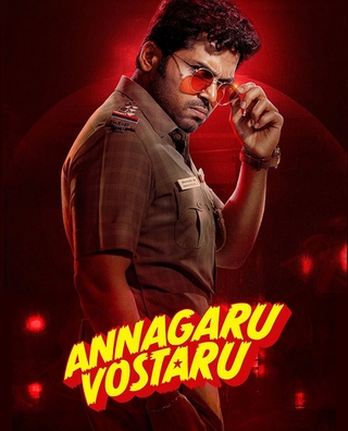 Annagaru Vostaru photo 1