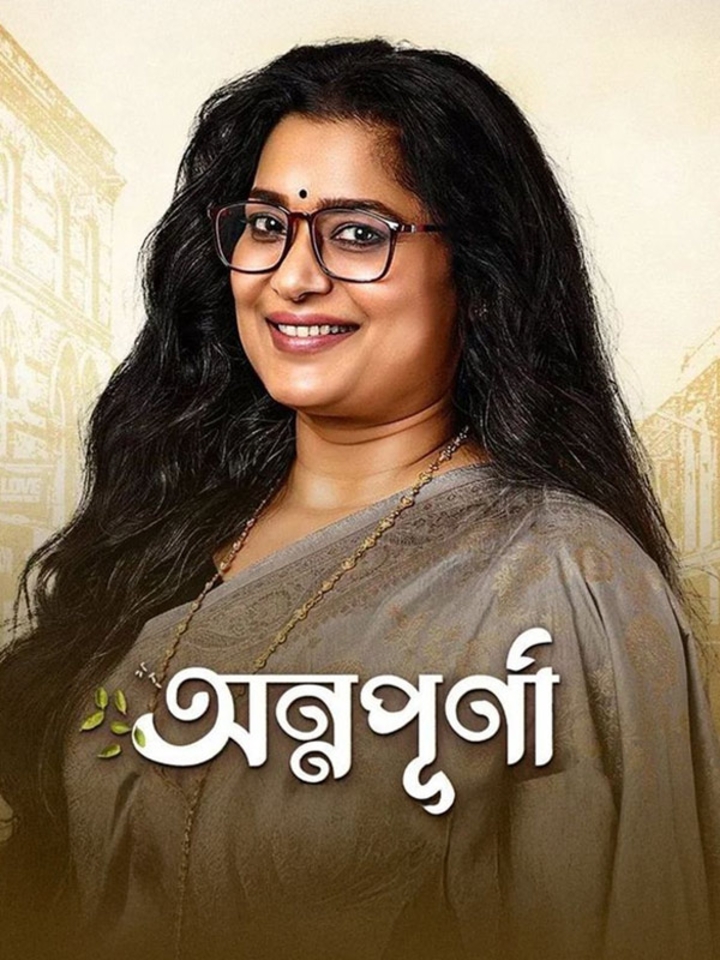 Annapurna movie banner