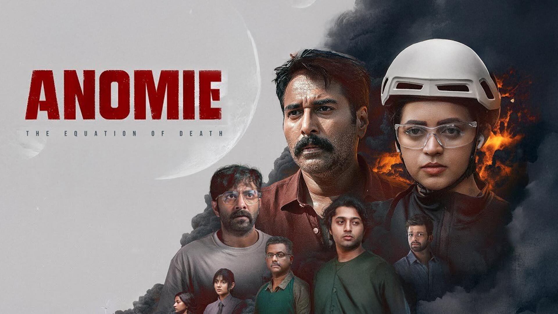 ANOMIE THE EQUATION OF DEATH - OFFICIAL TRAILER | BHAVANA | RAHMAN | RIYAS MARATH | 6 FEB