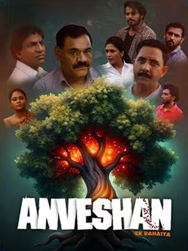 Anveshan