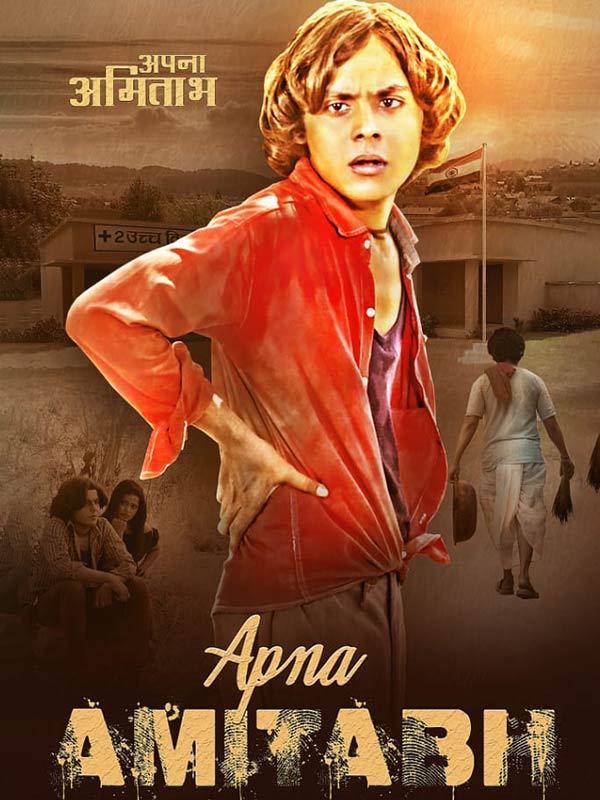 Apna Amitabh