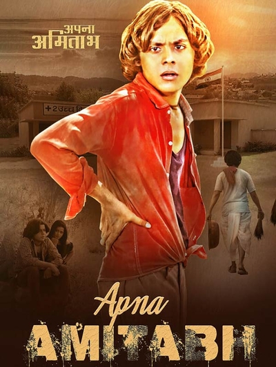 Apna Amitabh poster
