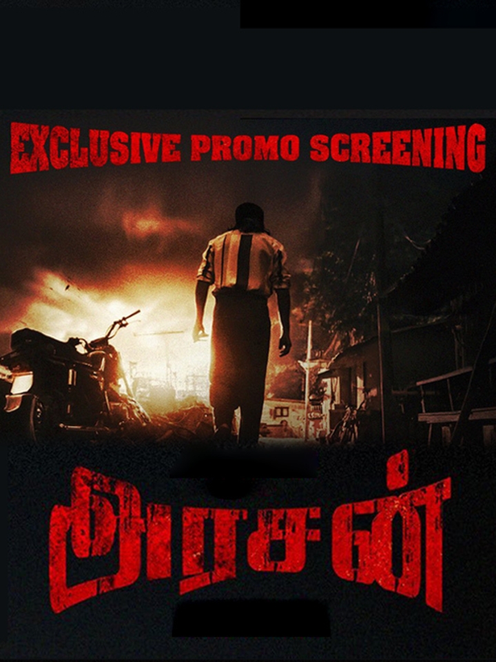 Arasan (Promo Launch) movie banner