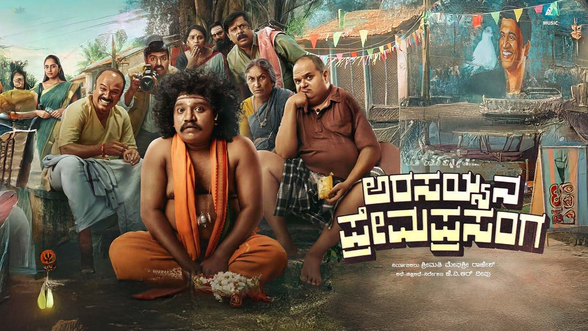 Arasayyana Prema Prasanga Trailer | Mahantesh Hiremath, Rashmitha | Meghashree Rajesh | JVR Deepu