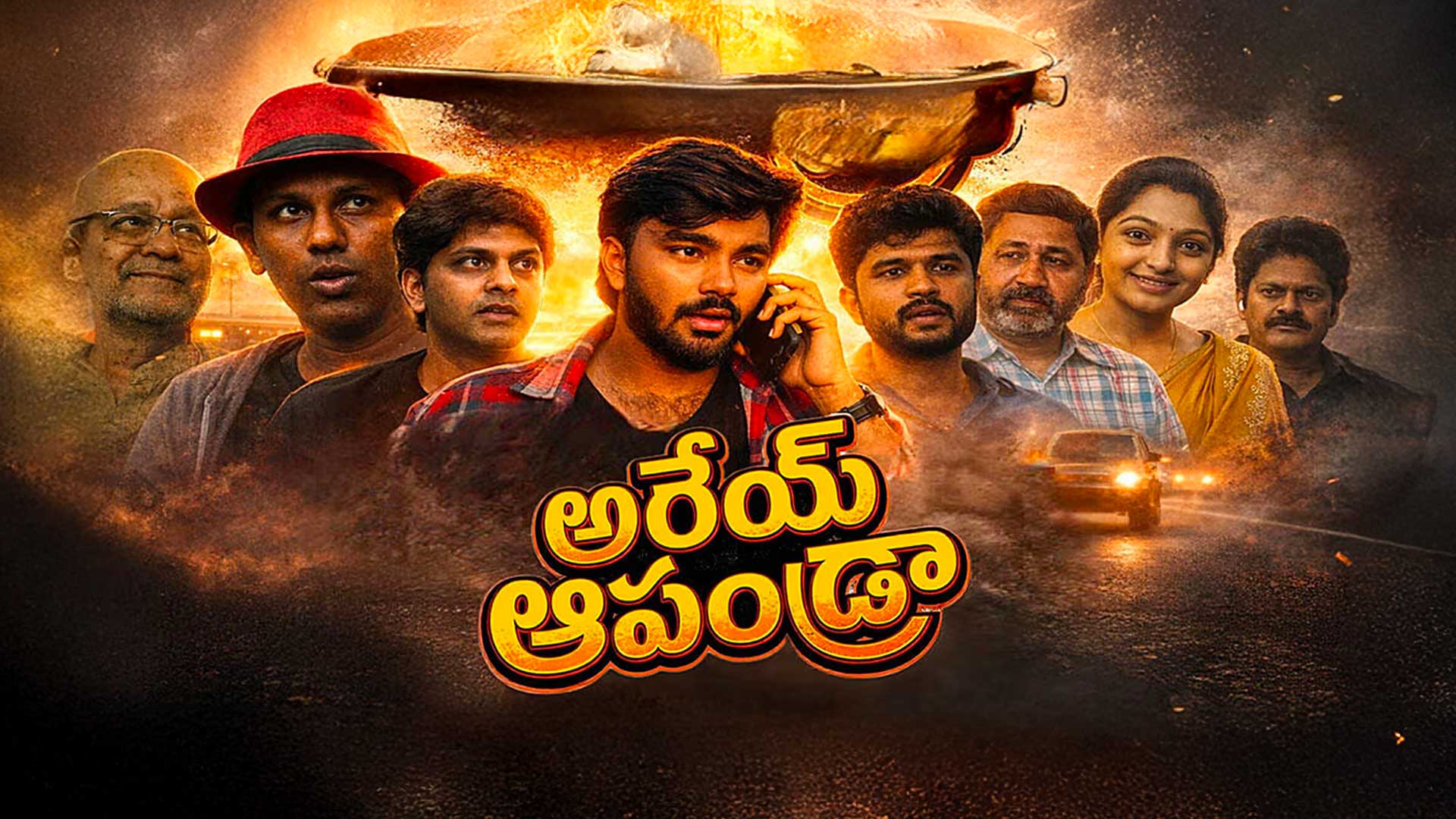 Arey Apandra Movie Official Trailer | Thallada Sai Krishna | In Theatres May 15