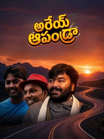Arey Apandra