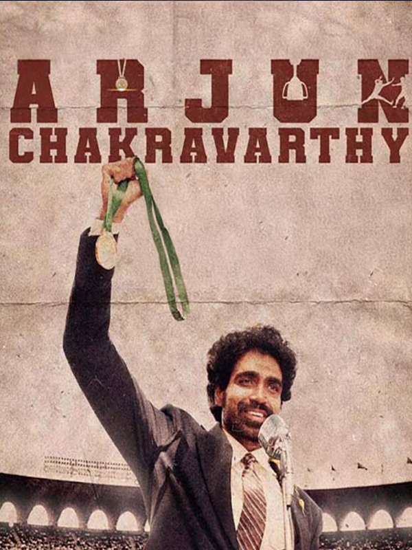 Arjun Chakravarthy: Journey of an Unsung Champion
