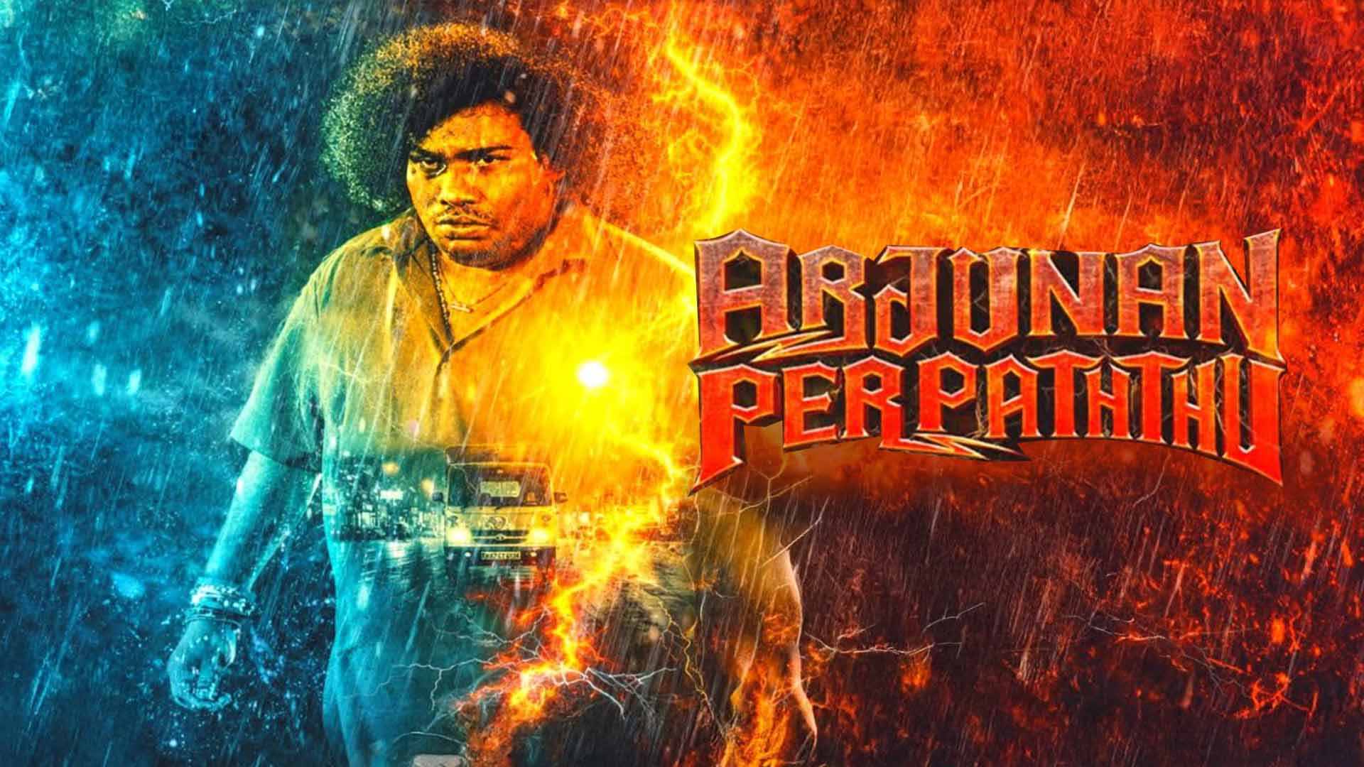 Arjunan Per Paththu - Teaser | Yogi Babu | R. Rajmohan | Anamika Mahi | Kaali Venkat| Lenin Bharathi