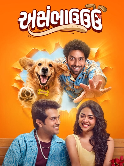 Asambhauuu poster