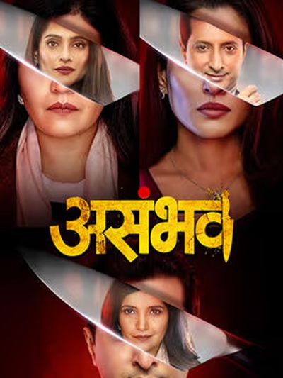 Asambhav poster