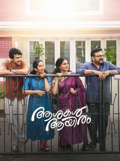 Ashakal Aayiram poster