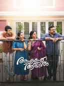 Ashakal Aayiram