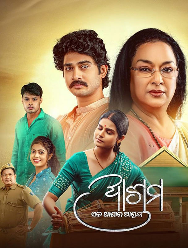 release date ashram full movie online play