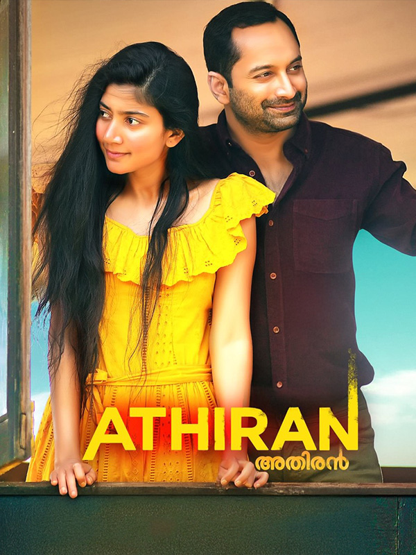 Athiran (2019)