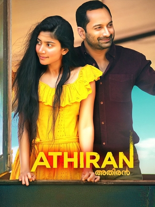 Athiran (2019) photo 1