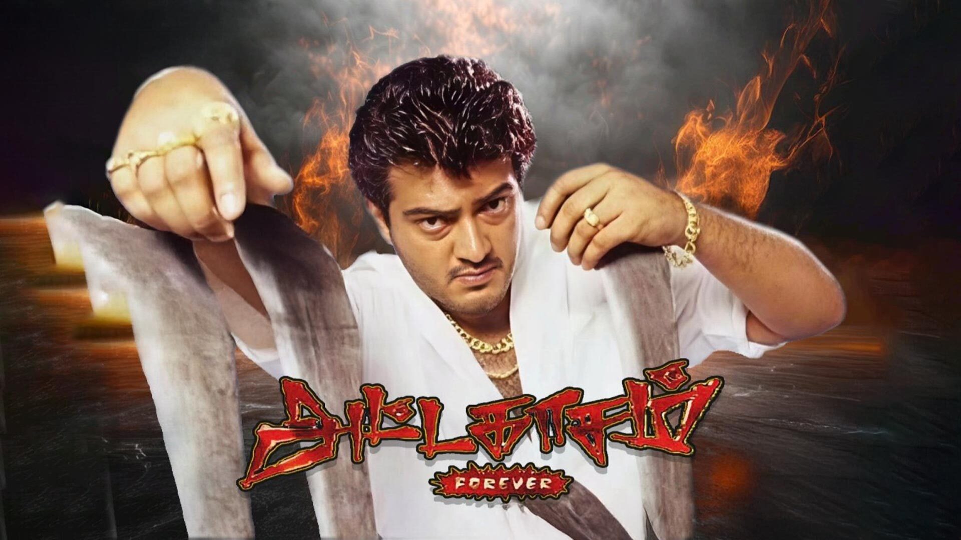 Attahasam Official Re-release Trailer | Ajith Kumar | Pooja | Saran | Karthikeyan | Priya Nair