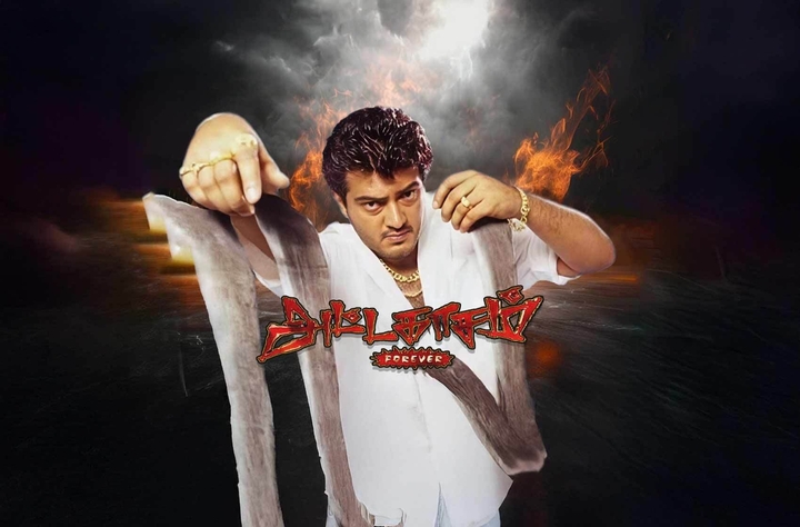 Attagasam (2004) movie banner