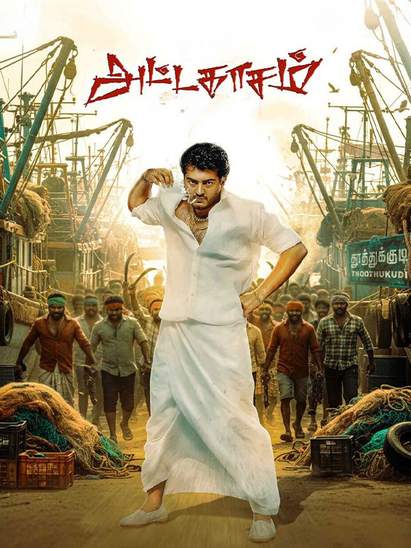 Attagasam (2004)