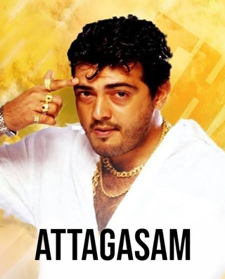 Attagasam (2004) photo 1