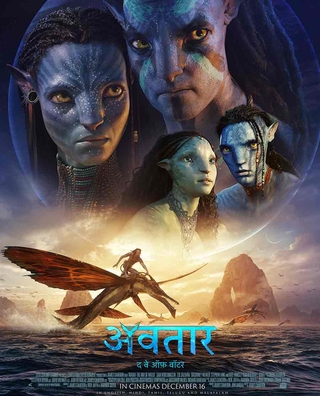 Avatar: The Way of Water (2022) photo 11