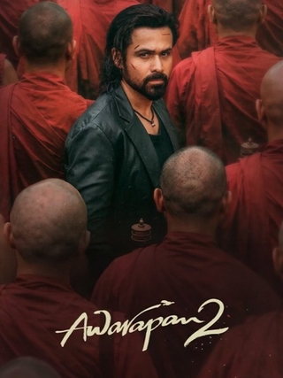 Awarapan 2 photo 1
