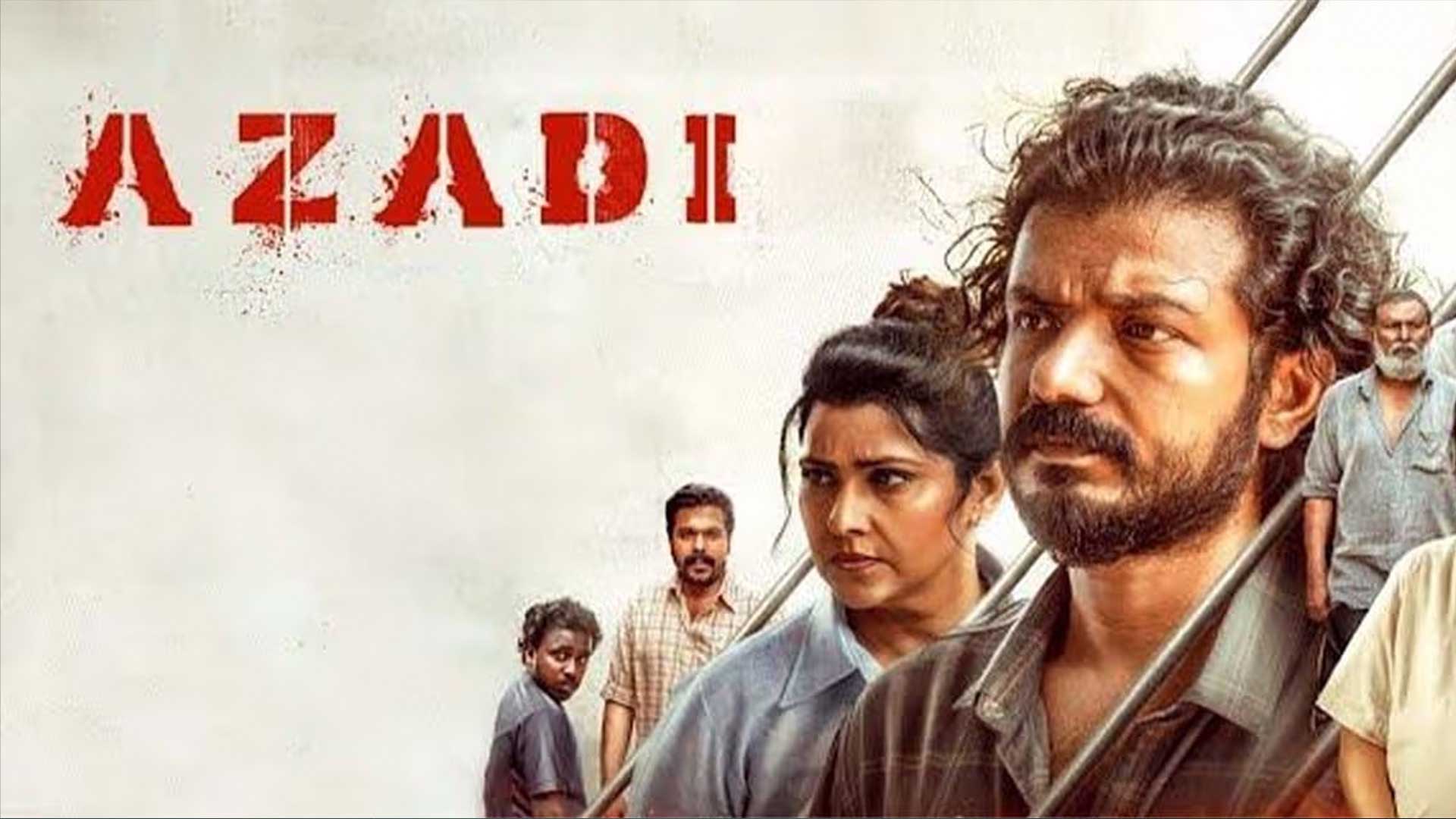 Azadi - Tamil Movie | Official Trailer |Sreenath Bhasi, Lal, Vani Vishwanath, Raveena Ravi|Jo George