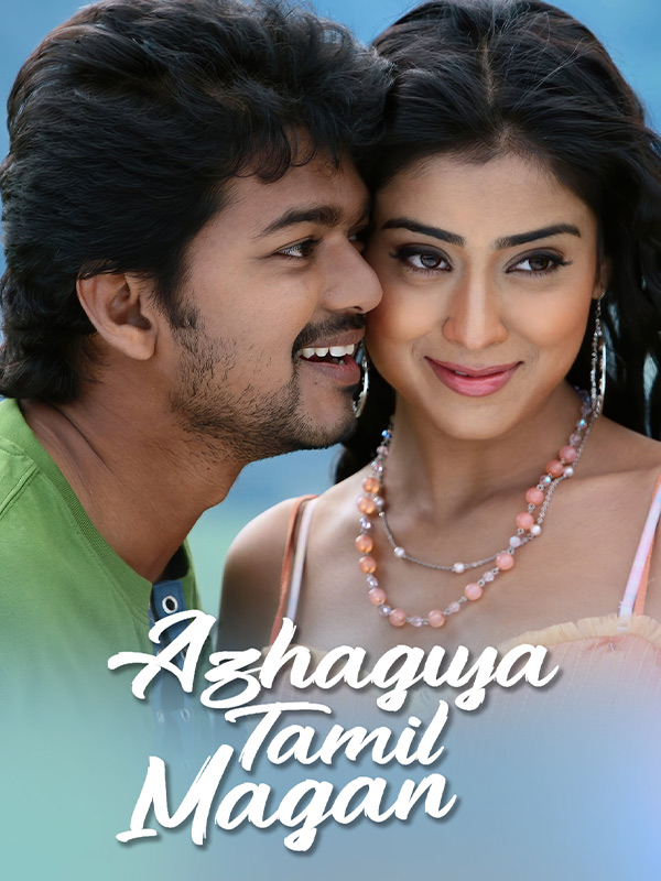 Azhagiya Tamil Magan (2007)
