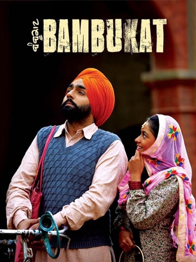 Bambukat (2016) poster