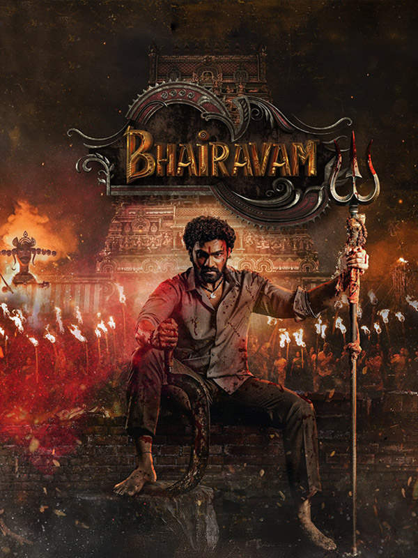 Bhairavam (2025)
