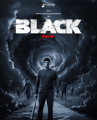 Black (2024) photo 1