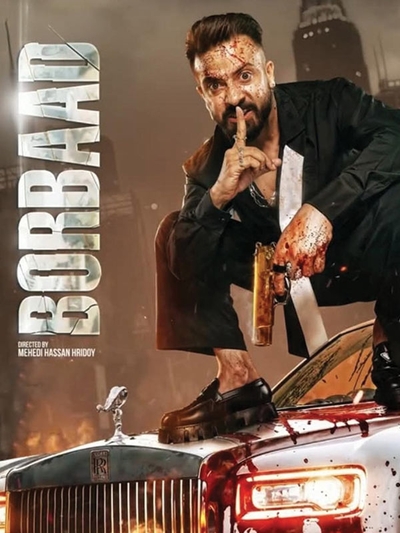 Borbaad poster
