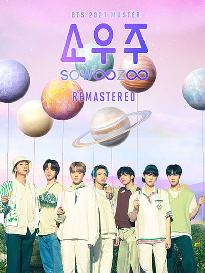 BTS 2021 Muster Sowoozoo Remastered poster