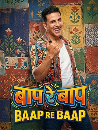 Baap Re Baap photo 1