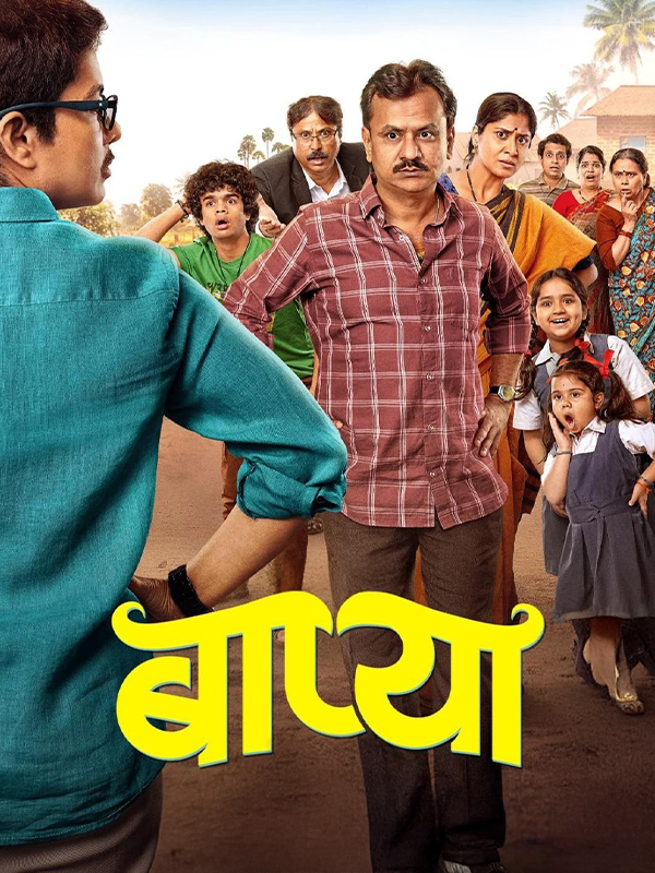 Baapya