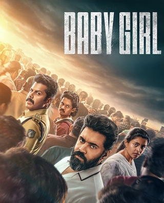 Baby Girl photo 1