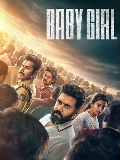 Baby Girl poster