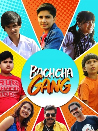 Bachcha Gang photo 1