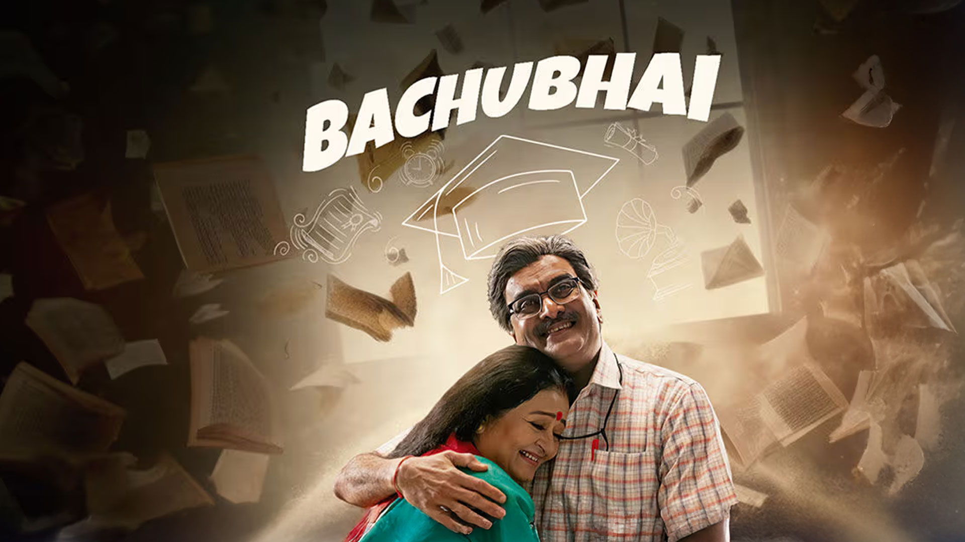 Bachubhai – Trailer | Siddharth Randeria | Apara Mehta | July 21st in Cinemas