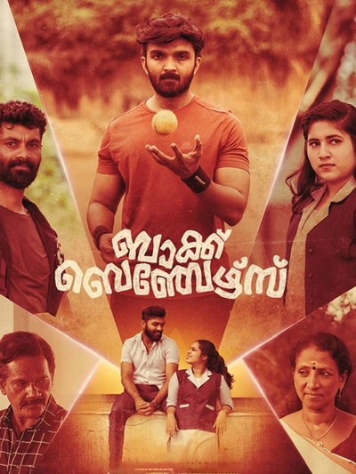 Backbenchers poster