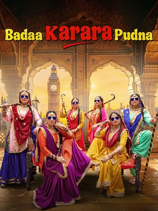 Badaa Karara Pudna