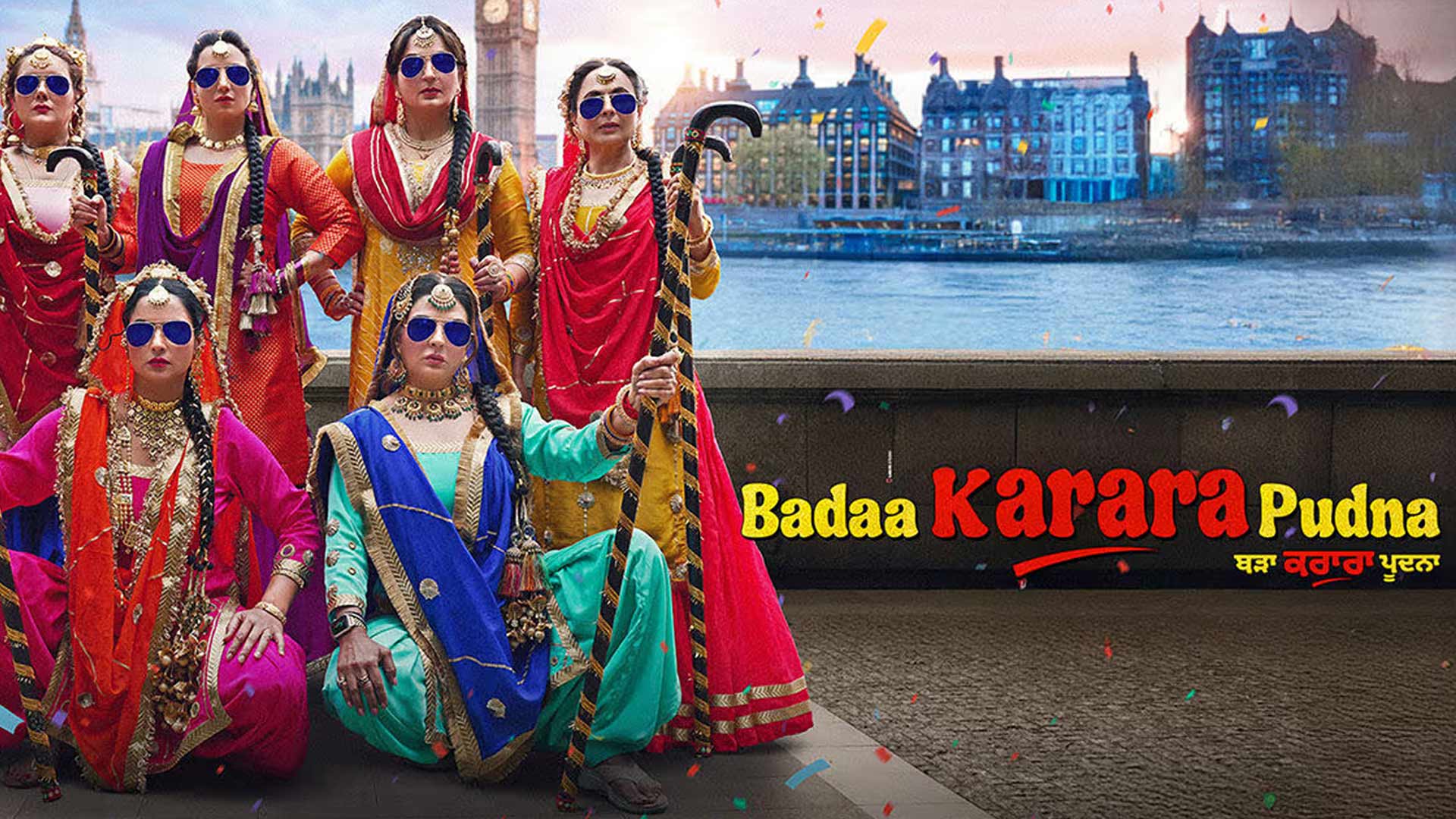 Badaa Karara Pudna Official Trailer| 7Nov|Upasana| Kulraj| Sheeba| Mannat| Raj| Neeru| ParveenKumar