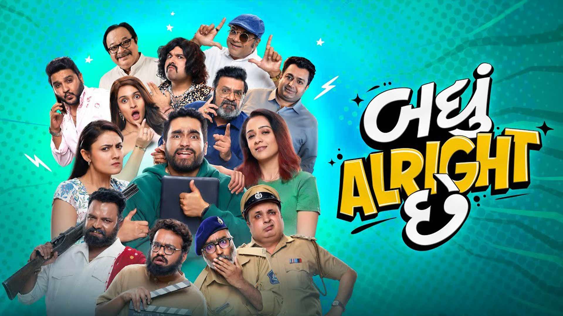 Badhu Alright Che - Teaser | Viraj Ghelani | Umang Vyas | 12 June 2026