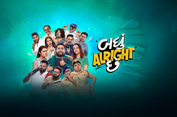 Badhu Alright Che movie banner