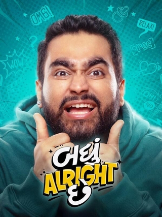 Badhu Alright Che photo 1