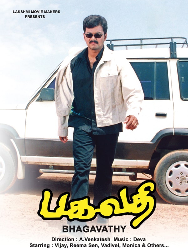 Bagavathi (2002)