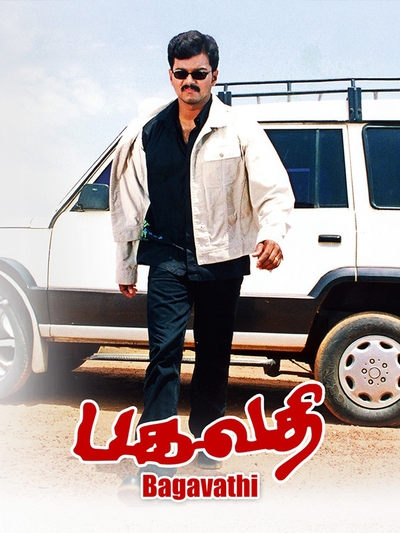 Bagavathi (2002) poster