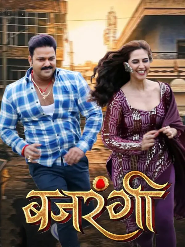 Bajrangi (2025)
